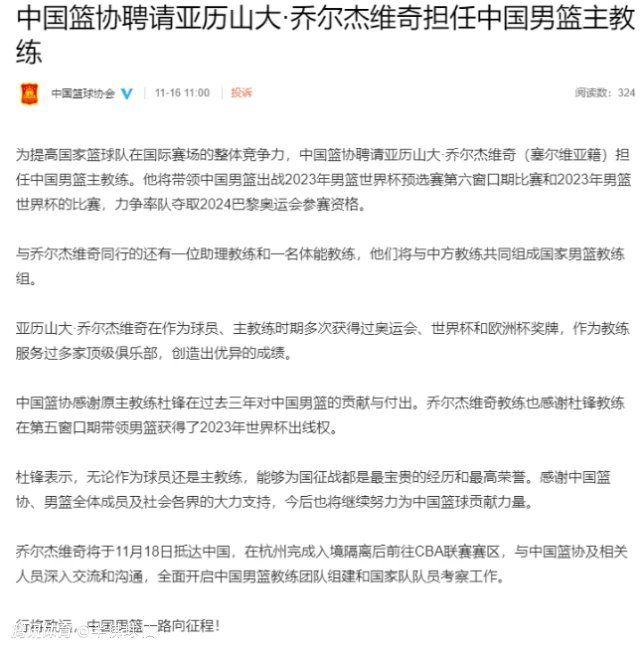 据罗马当地媒体《信使报》报道称，热刺有意引进罗马中场克里斯坦特，愿意明夏报价3000万欧。